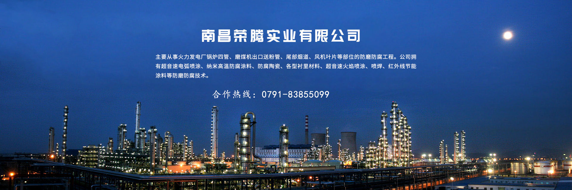 濟(jì)寧安屹工貿(mào)有限公司